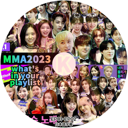 K-POP DVD 2023 Melon Music Awards What's in your play list EP01-EP02 日本語字幕あり - SHINee / NCT / NewJeans / aespa / IVE / ZB1 / BOYNEXTDOOR / RIIZE 他 - Awards KPOP DVD