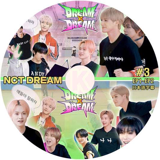 K-POP DVD NCT Dream DREAM X DREAM #3 EP1-EP2 日本語字幕あり NCT Dream エヌシーティーDream KPOP DVD