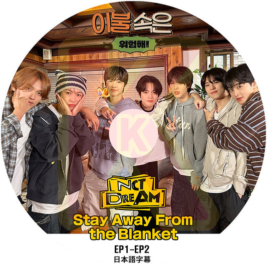 K-POP DVD NCT Dream Stay away From the Blanket EP1-EP2 日本語字幕あり エヌシーティーDream HAECHAN へチャン Jisung チソン Chen Le チョンロ JENO ジェノ renjun ロンジュン jaemin ジェミン NCT KPOP DVD