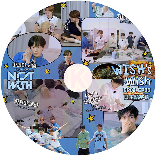 K-POP DVD NCT WISH WISH's Wish EP01-EP03 日本語字幕あり NCT WISH エヌシーティー ウィッシュ KPOP DVD
