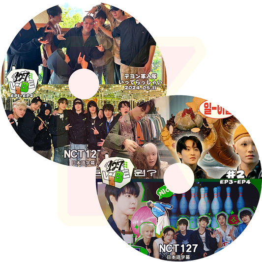 K-POP DVD NCT127 VIBE 2枚SET EP1-EP4 日本語字幕あり エヌシーティー127 NCT KPOP DVD