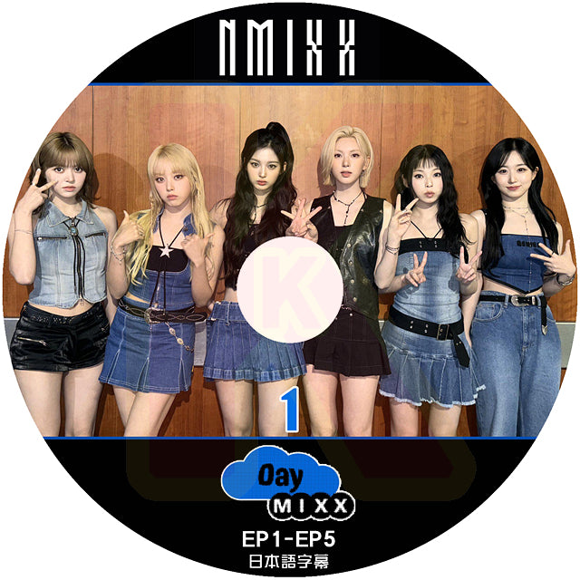 K-POP DVD NMIXX Day MIXX #1 EP1-EP5 日本語字幕あり NMIXX エンミックス リリー ヘウォン ソリュン ジニ ベイ ジウ ギュジン KPOP DVD