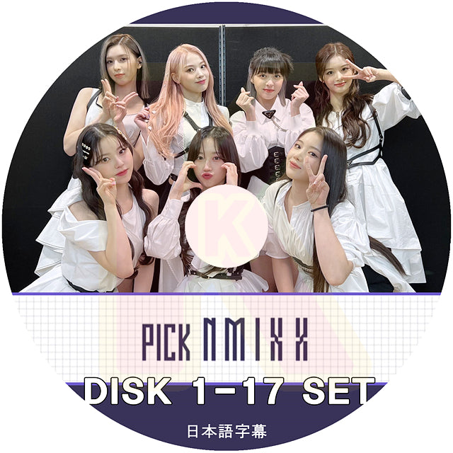 K-POP DVD NMIXX PICK NMIXX 17枚SET EP1-EP60 日本語字幕あり NMIXX エンミックス KPOP DVD