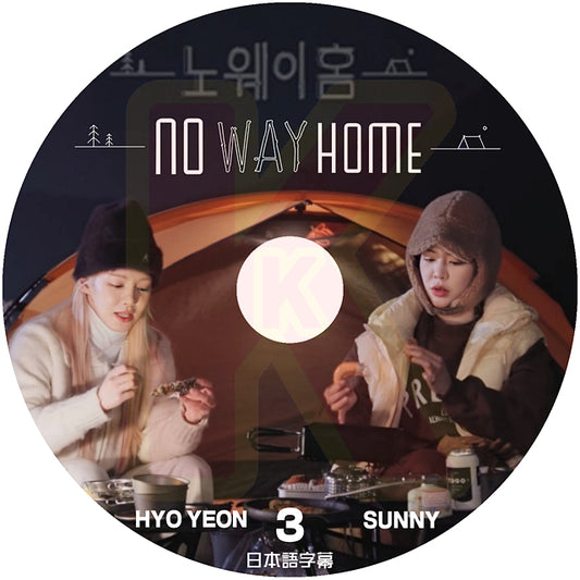 K-POP DVD NO WAY HOME #3 日本語字幕あり SNSD 少女時代 GIRLS GENERATION ヒョヨン HYO YEON サニー SUNNY KPOP DVD