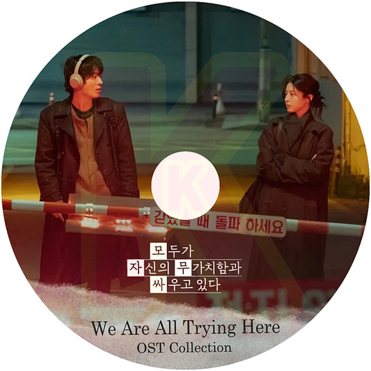 K-POP DVD We Are All Trying Here OST COLLECTION KPOP DVD