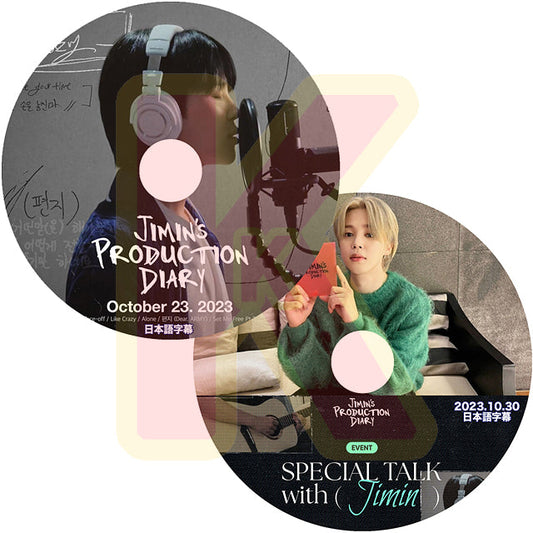 K-POP DVD バンタン JIMIN's Production Diary 2枚SET 2023.10.23/30 日本語字幕あり バンタン ジミン JIMIN BANGTAN KPOP DVD