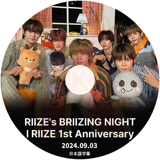 K-POP DVD RIIZE's BRIIZING NIGHT I RIIZE 1st Anniversary 2024.09.03 日本語字幕あり RIIZE ライズ KPOP DVD
