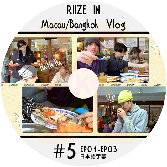 K-POP DVD RIIZE IN #5 Macau / Bangkok Vlog EP01-EP03 日本語字幕あり ライズ KPOP DVD