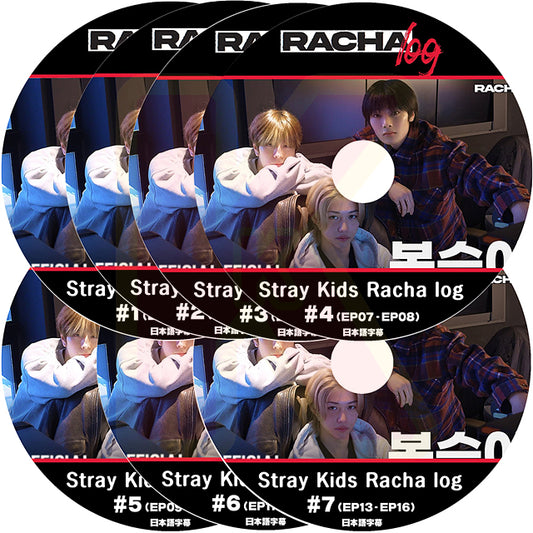 K-POP DVD Stray Kids RACHA log 7枚SET EP01-EP16 日本語字幕あり SKZ ストレイキッズ KPOP DVD