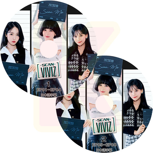 K-POP DVD SCAN VIVIZ 2枚SET EP01-EP08 日本語字幕あり GFRIEND出身 ヨジャチング ビビジ ウナ シンビ オムジ KPOP DVD