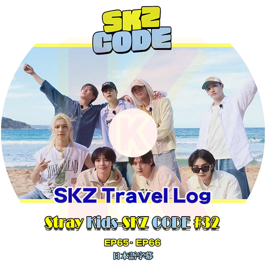 K-POP DVD STRAY KIDS SKZ CODE #32 EP65-EP66 日本語字幕あり Stray Kids ストレイキッズ KPOP DVD