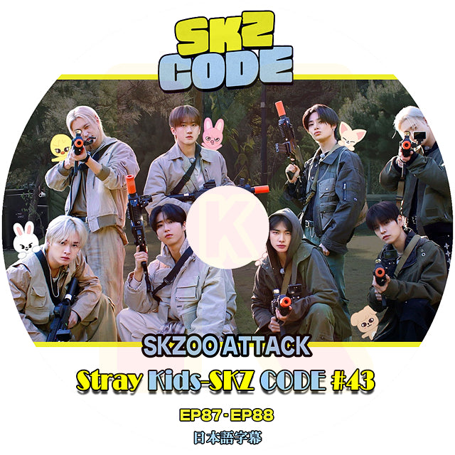K-POP DVD Stray Kids SKZ CODE #43 EP87-EP88 日本語字幕あり SKZ ストレイキッズ KPOP DVD
