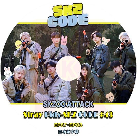 K-POP DVD Stray Kids SKZ CODE #43 EP87-EP88 日本語字幕あり SKZ ストレイキッズ KPOP DVD