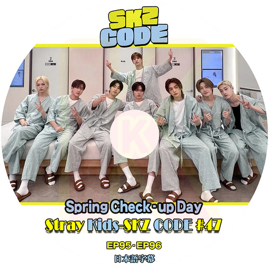 K-POP DVD Stray Kids SKZ CODE #47 EP95-EP96 日本語字幕あり SKZ ストレイキッズ KPOP DVD