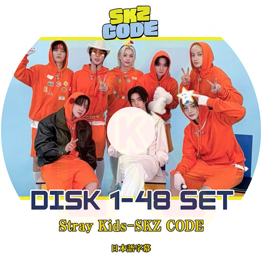 K-POP DVD Stray Kids SKZ CODE 48枚SET EP01-EP98 日本語字幕あり SKZ ストレイキッズ KPOP DVD