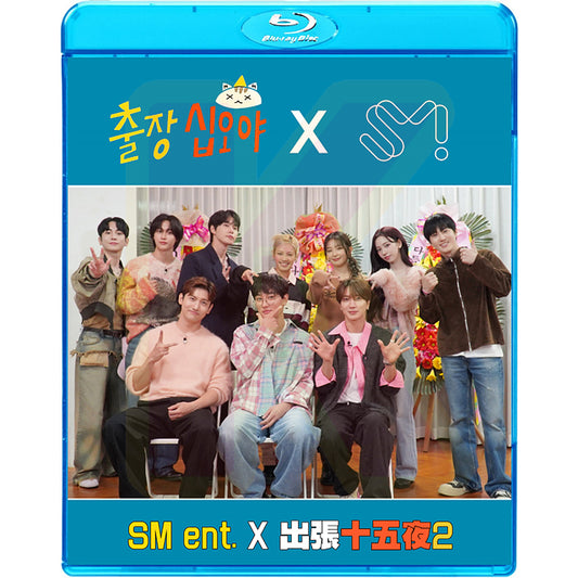 Blu-ray 出張十五夜 X SM EP1-EP3 日本語字幕あり TVXQ-チャンミン/SJ-イトゥク/少女時代-ヒョヨン/NCT-ドヨン/aespa-KARINA/RIIZE-ウォンビン KPOP ブルーレイ