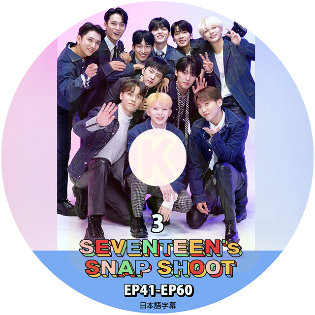 K-POP DVD SEVENTEEN SNAP SHOOT #3 EP41-EP60 日本語字幕あり SEVENTEEN セブンティーン セブチ KPOP DVD