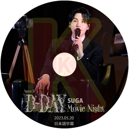 K-POP DVD SUGA D-DAY MOVIE NIGHT 2023.05.20 日本語字幕あり バンタン SUGA シュガ BANGTAN KPOP DVD