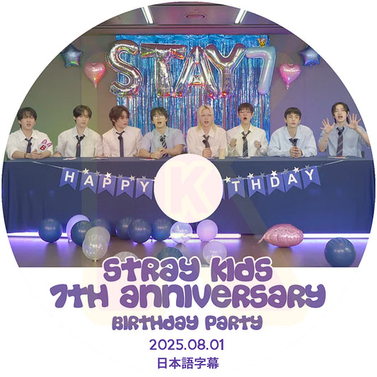K-POP DVD Stray Kids 7周年記念 PARTY 2025.08.01 日本語字幕あり ストレイキッズ KPOP DVD