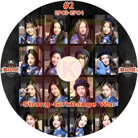 K-POP DVD tripleS Strong Girl:Badge War #2 EP03-EP04 日本語字幕あり tripleS トリプルエス KPOP DVD