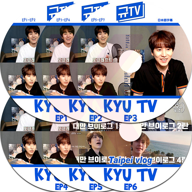 K-POP DVD SUPER JUNIOR KYU TV 6枚SET 日本語字幕あり SUPER JUNIOR スーパージュニア SJ KRY KyuHyun キュヒョン 韓国番組収録DVD SUPER JUNIOR KPOP DVD