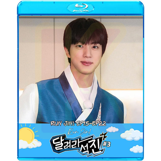 Blu-ray バンタン RUN JIN #3 EP15-EP22 日本語字幕あり バンタン ジン キムソクジン BANGTAN KPOP ブルーレイ