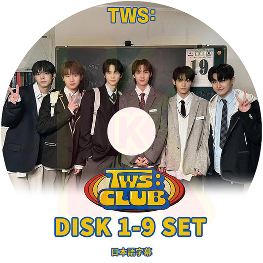 K-POP DVD TWS TWS:CLUB 9枚SET EP01-EP18 日本語字幕あり TWS トゥアス KPOP DVD