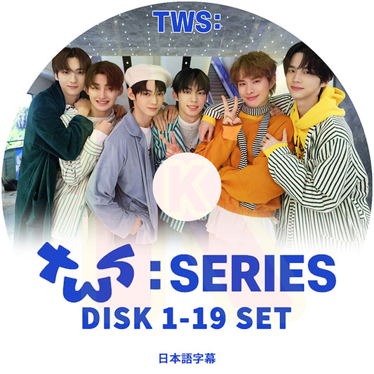 K-POP DVD TWS TWS:ERIES 19枚SET EP01-EP70 日本語字幕あり TWS トゥアス シンユ ドフン ヨンジェ ギョンミン KPOP DVD