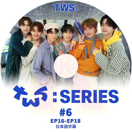 K-POP DVD TWS TWS:ERIES #06 EP16-EP18 日本語字幕あり TWS トゥアス シンユ ドフン ヨンジェ ギョンミン KPOP DVD