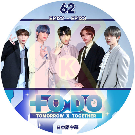 K-POP DVD TXT TO DO #62 EP122-EP123 日本語字幕あり TXT TOMORROW X TOGETHER トゥモローバイトゥゲザー KPOP DVD