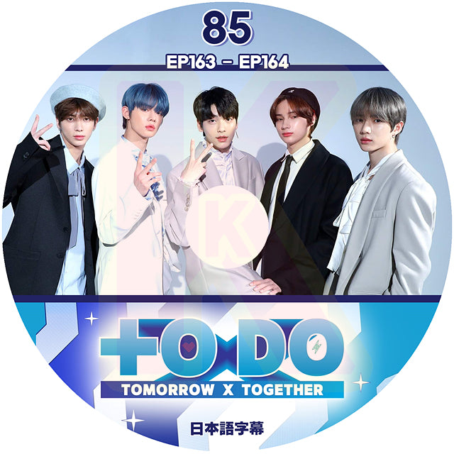K-POP DVD TXT TO DO #85 EP163-EP164 日本語字幕あり トゥバトゥ TOMORROW X TOGETHER トゥモローバイトゥゲザー KPOP DVD
