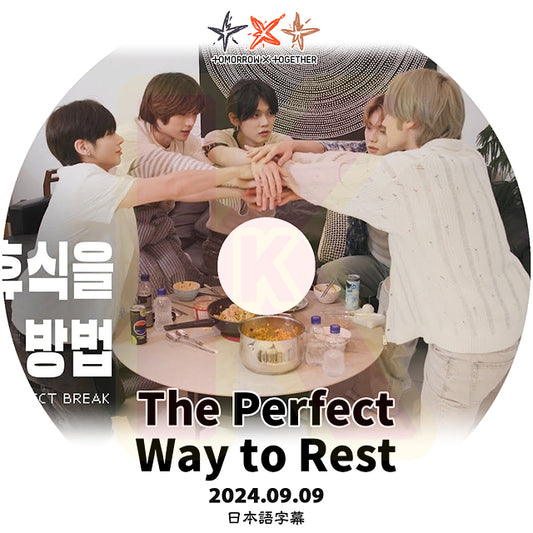 K-POP DVD TXT The Perfect Way to Rest 2024.09.09 日本語字幕あり TOMORROW X TOGETHER トゥモローバイトゥゲザー  韓国番組 TXT KPOP DVD