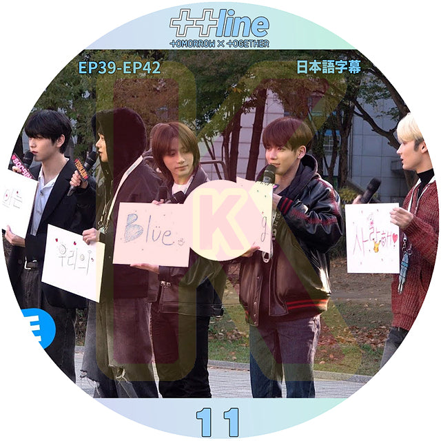 K-POP DVD TXT ++LINE #11 EP39-EP42 日本語字幕あり TXT トゥモローバイトゥゲザー 韓国番組 TXT KPOP DVD