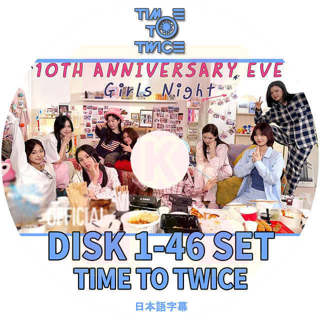 K-POP DVD TWICE TIME TO TWICE #1-#31 46枚SET 日本語字幕あり トゥワイス KPOP DVD