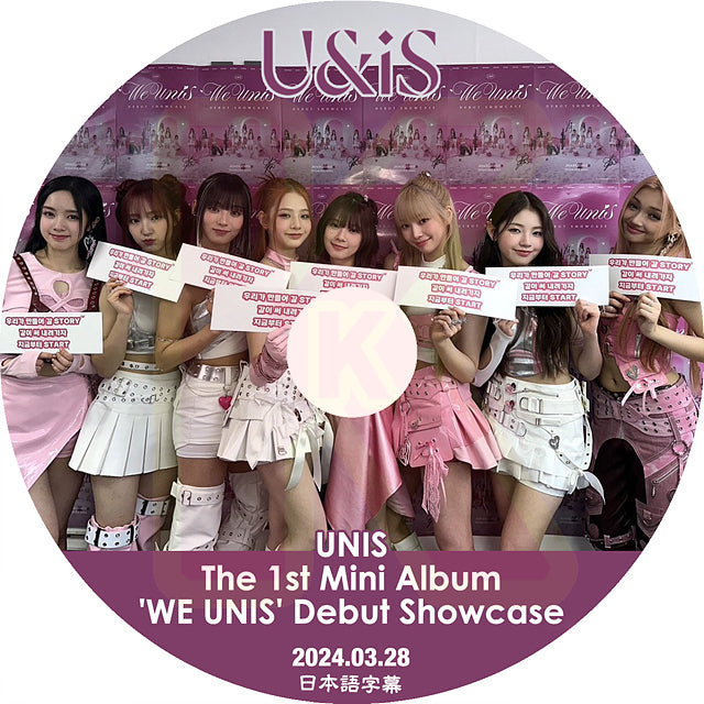 K-POP DVD UNIS DEBUT SHOWCASE - WE UNIS - 2024.03.28 日本語字幕あり ユニス UNIVERSE TICKET ユニチケ出身アイドルグループ KPOP DVD