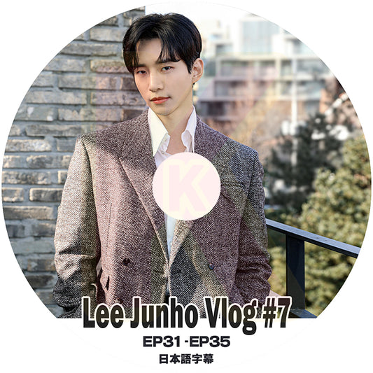 K-POP DVD 2PM LEE JUNHO VLOG #7 EP31-EP35 日本語字幕あり 2PM ジュノ JunHo 韓国番組 2PM KPOP DVD