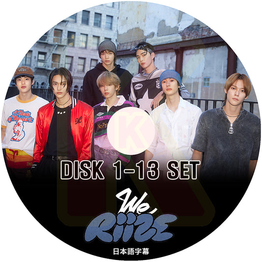 K-POP DVD RIIZE WE RIIZE 13枚SET EP01-EP26 日本語字幕あり ライズ ショウタロウ ウンソク ソンチャン ウォンビン スンハン ソヒ アントン KPOP DVD