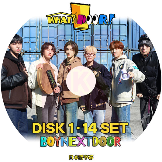 K-POP DVD BOYNEXTDOOR WHAT DOOR 14枚SET EP01-EP28 日本語字幕あり BOY NEXT DOOR ボーイネクストドア KPOP DVD