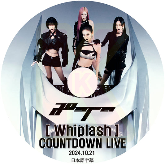 K-POP DVD aespa COUNTDOWN LIVE [Whiplash] 2024.10.21 日本語字幕あり エスパ カリナ ジゼル ウィンター ニンニン KPOP DVD