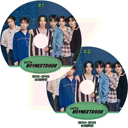 K-POP DVD WITH BOYNEXTDOOR 2枚SET EP01-EP06 日本語字幕あり BOY NEXT DOOR ボーイネクストドア KPOP DVD