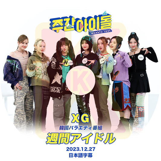 K-POP DVD XG 週間アイドル 2023.12.27 日本語字幕あり XG エックスジー JURIN CHISA HARVEY HINATA JURIA MAYA COCONA KPOP DVD