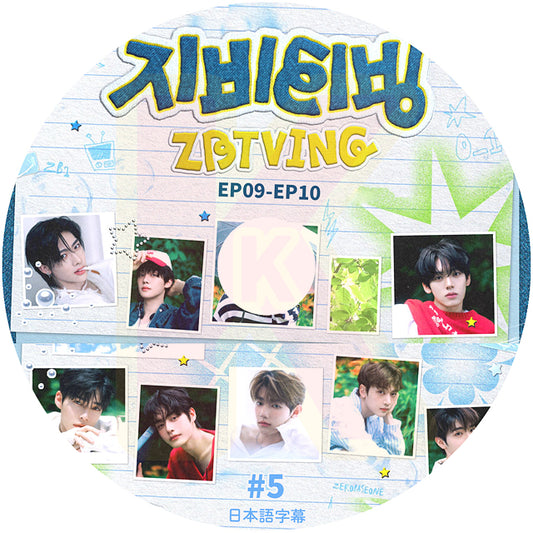 K-POP DVD ZEROBASEONE ZBTVING #5 EP09-EP10 日本語字幕あり ZB1 ゼベワン ゼロベースワン KPOP DVD
