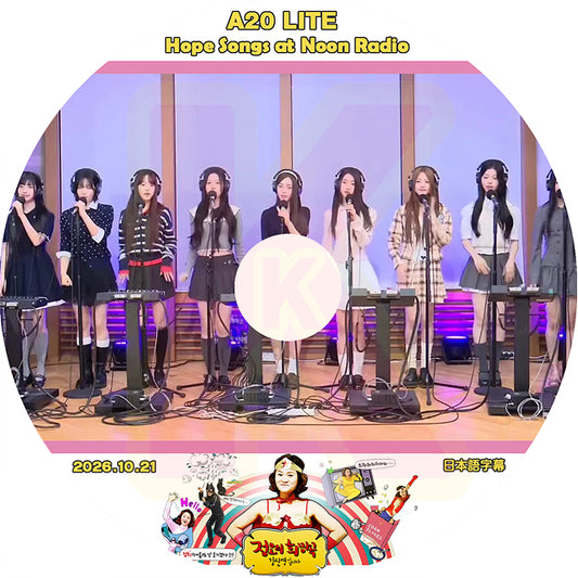 K-POP DVD A20 LITE 正午の希望曲 Radio番組 2026.10.21 - 日本語字幕あり エーツーオー ライト KPOP DVD