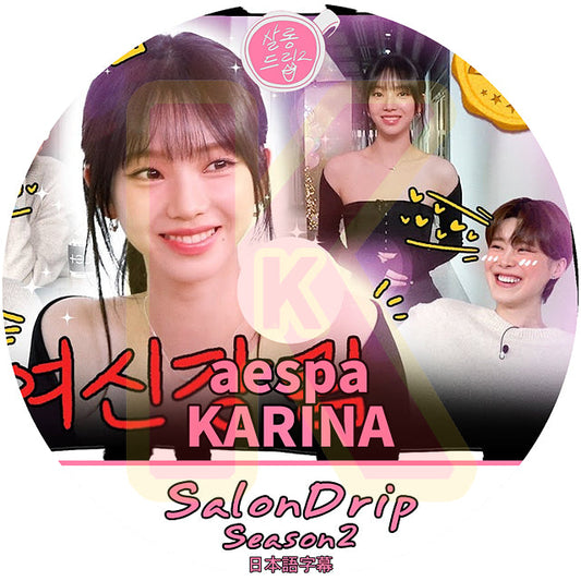 K-POP DVD SALONDRIP シーズン2 aespa KARINA編 日本語字幕あり aespa エスパ カリナ 韓国番組 KPOP DVD