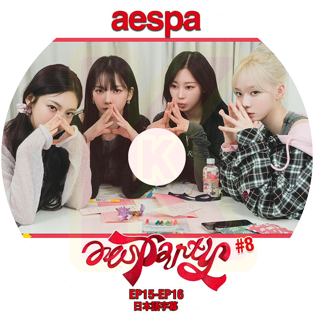 K-POP DVD aespa aesparty #8 EP15-EP16 日本語字幕あり aespa エスパ KPOP DVD