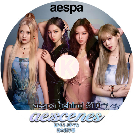 K-POP DVD aespa behind ae:scenes #10 EP61-EP70 日本語字幕あり エスパ カリナ ジゼル ウィンター ニンニン KPOP DVD