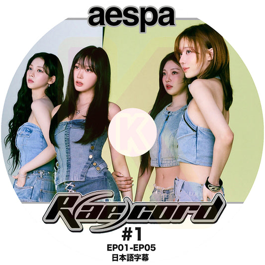 K-POP DVD aespa R(ae)cord #1 EP01-EP05 日本語字幕あり aespa エスパ KPOP DVD