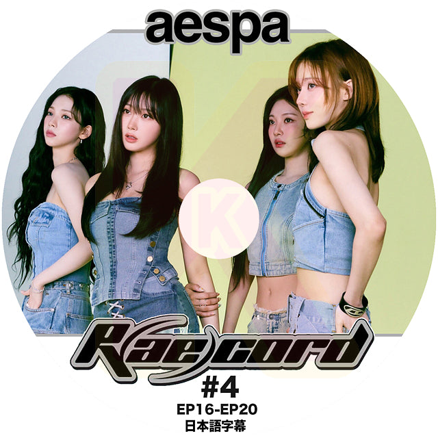 K-POP DVD aespa R(ae)cord #4 EP16-EP20 日本語字幕あり aespa エスパ KPOP DVD