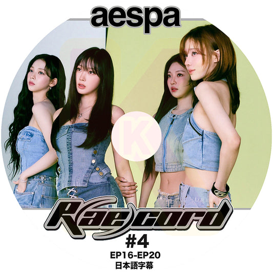 K-POP DVD aespa R(ae)cord #4 EP16-EP20 日本語字幕あり aespa エスパ KPOP DVD