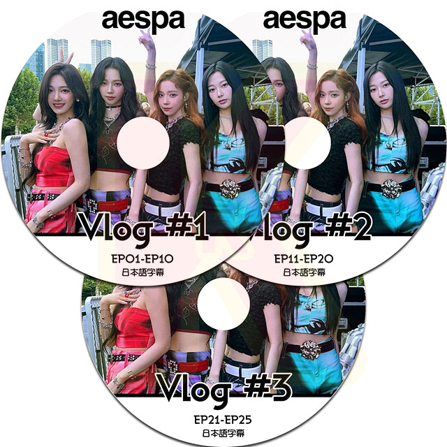 K-POP DVD aespa Vlog 3枚SET EP01-EP25 日本語字幕あり エスパ カリナ ジゼル ウィンター ニンニン KPOP DVD
